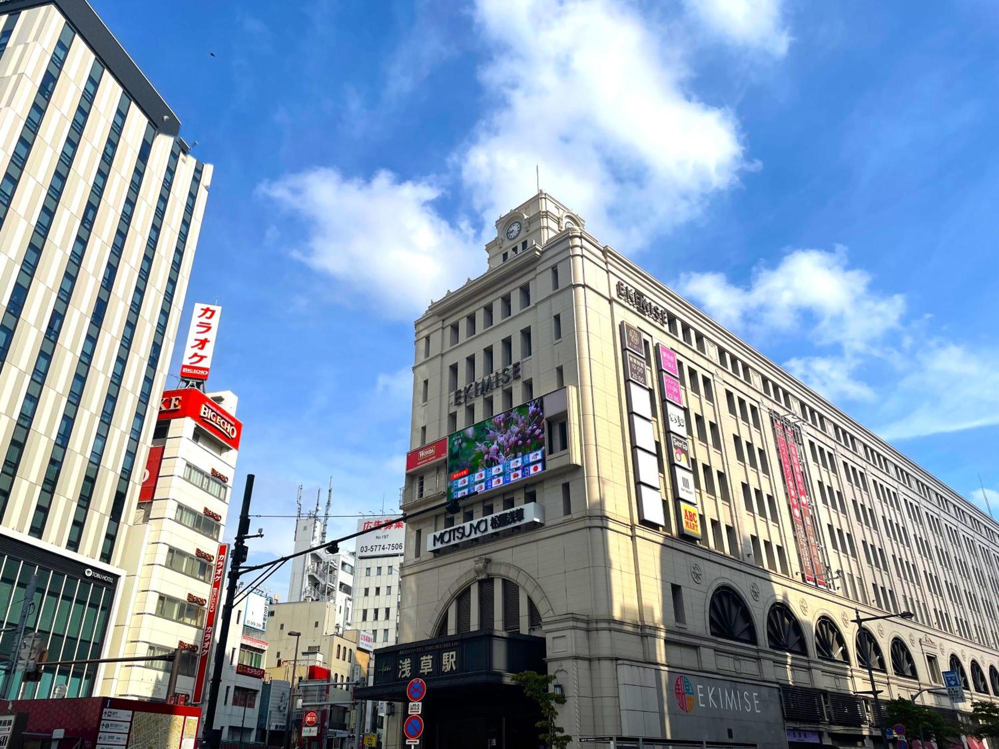 Hotel Amanek Asakusa Ekimae Präfektur Tokio