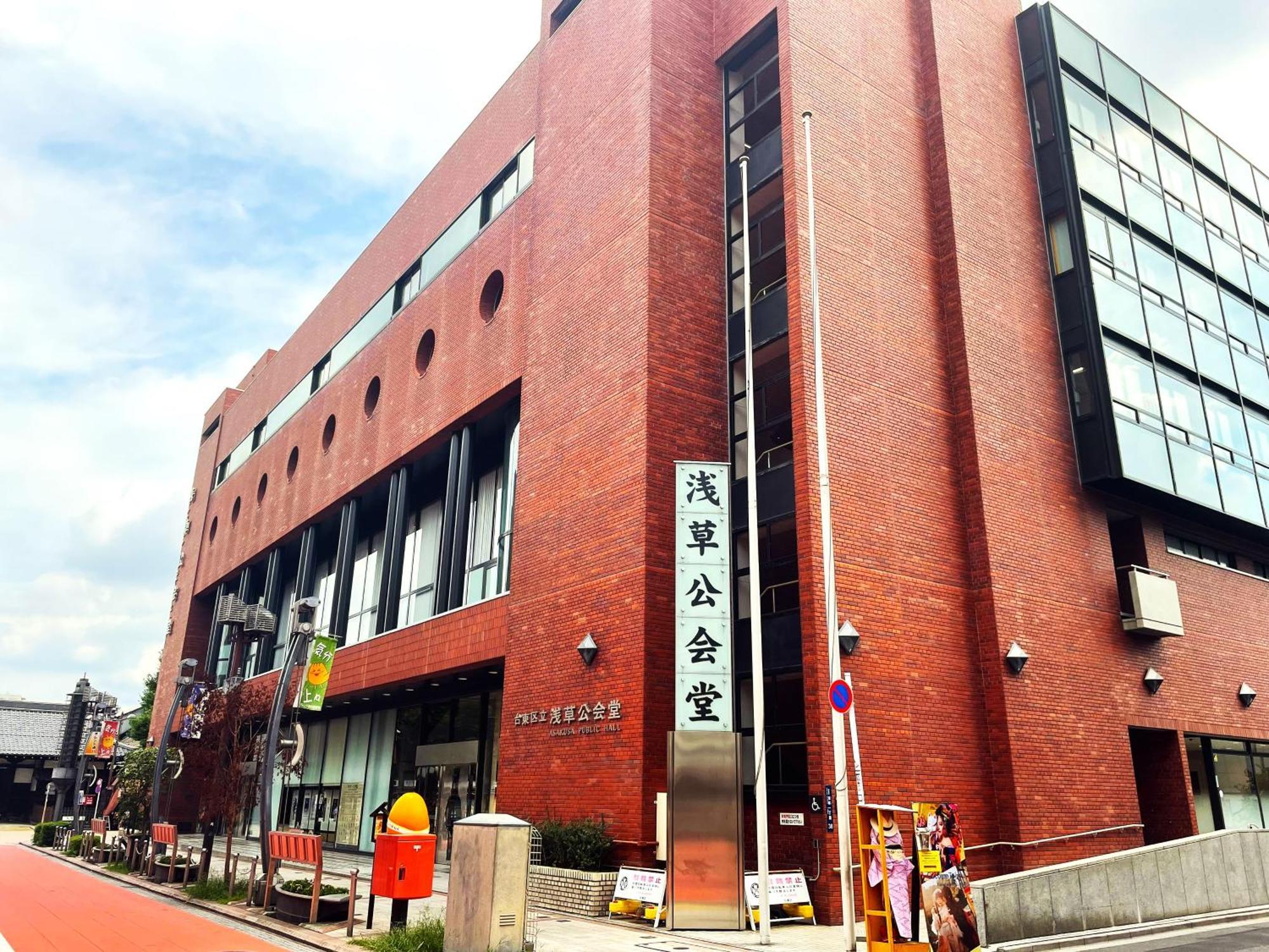 Amanek Asakusa Ekimae 3* Präfektur Tokio